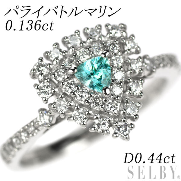 新品 Pt950 トリリアントカット パライバトルマリン ダイヤモンド リング 0.136ct D0.44ct 【エスコレ】