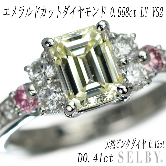 Pt900 エメラルドカットダイヤモンド 天然ピンク&無色ダイヤ リング 0.958ct LY VS2 PD0.13ct D0.41