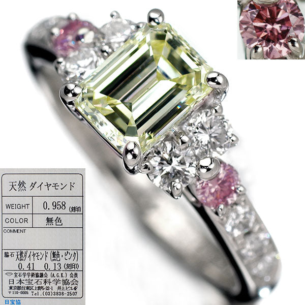 Pt900 エメラルドカットダイヤモンド 天然ピンク&無色ダイヤ リング 0.958ct LY VS2 PD0.13ct D0.41