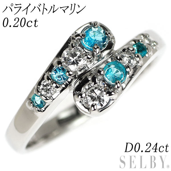 Pt900 パライバトルマリン ダイヤモンド リング 0.20ct D0.24ct