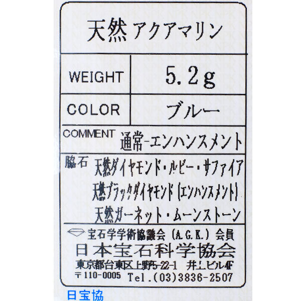 GSTV K18YG/PG/Pt900 カラーストーン ダイヤモンド リング アニマルモチーフ マリコレクション