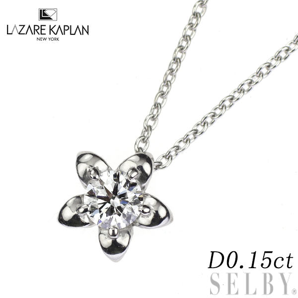 ラザールキャプラン K18WG ダイヤモンド ペンダントネックレス 0.15ct フラワー