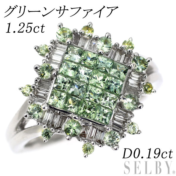 K18WG グリーンサファイア ダイヤモンド リング 1.25ct D0.19ct ミステリーセッティング