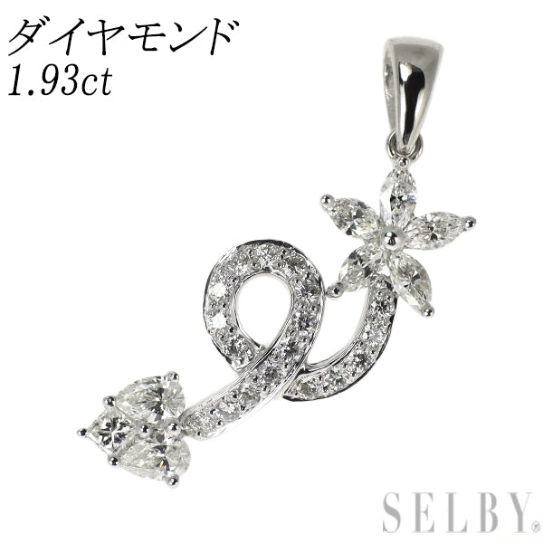 Pt900/K18WG ダイヤモンド ペンダントトップ 1.93ct フラワー