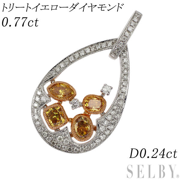 K18WG/PG トリートイエローダイヤモンド ペンダントトップ 0.77ct D0.24ct