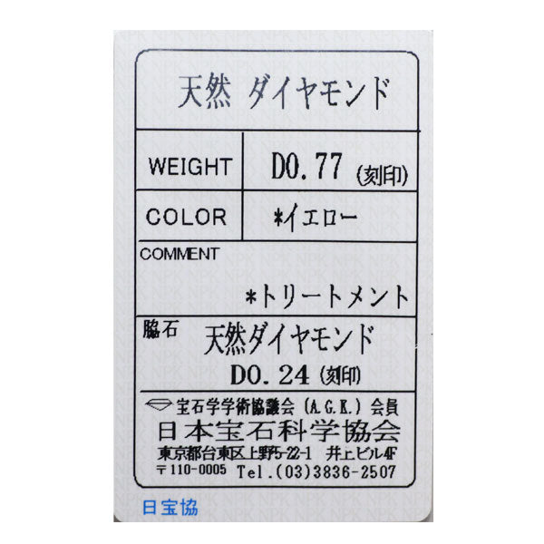 K18WG/PG トリートイエローダイヤモンド ペンダントトップ 0.77ct D0.24ct