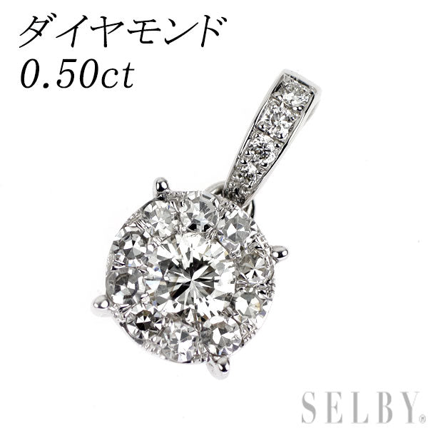 K18WG ダイヤモンド ペンダントトップ 0.50ct
