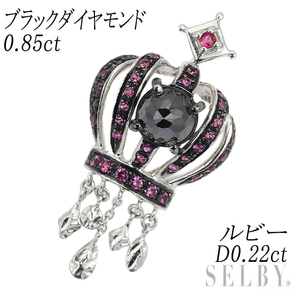ブラックメッキ/ K18WG ブラックダイヤモンド ルビー ペンダントトップ 0.85ct D0.22ct 王冠