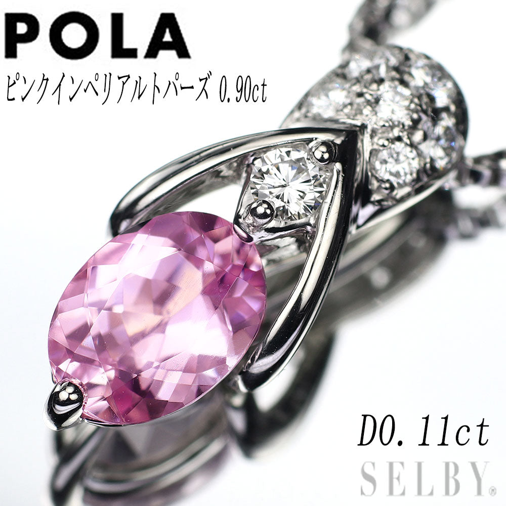 ポーラ Pt900 ピンクインペリアル トパーズ ダイヤモンド ペンダント