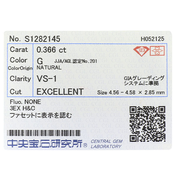 ティファニー Pt950 ダイヤモンド ピアス 0.366ct G VS1 EXHC 片方のみ