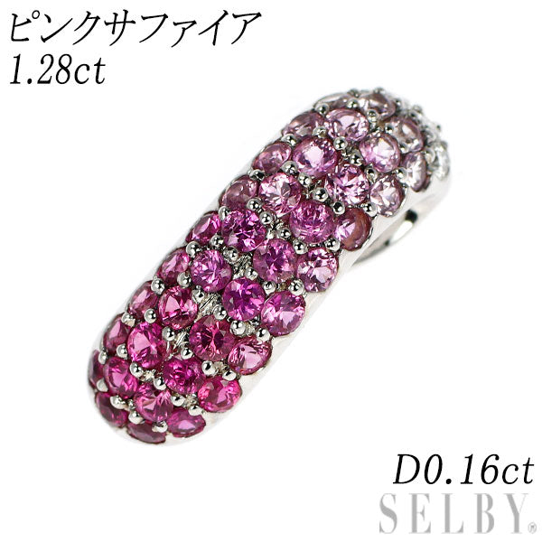 K18WG ピンクサファイア ダイヤモンド ペンダントトップ 1.28ct D0.16ct パヴェ