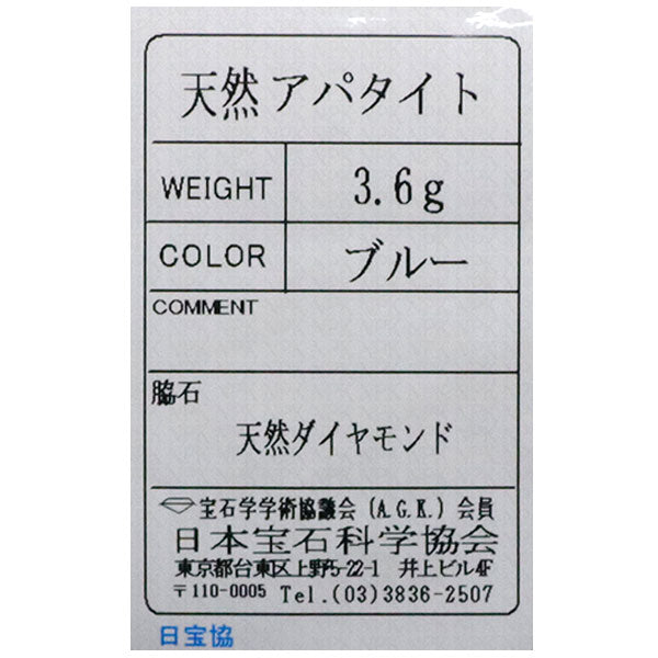 K18WG アパタイト シングルカットダイヤモンド リング
