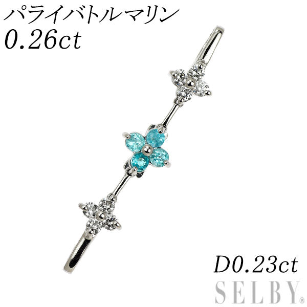 Pt900 パライバトルマリン ダイヤモンド ペンダントトップ 0.26ct D0