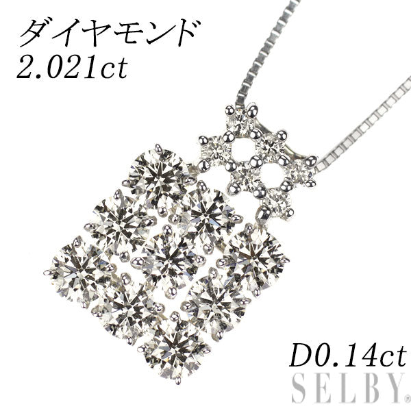 Pt900/850 ダイヤモンド ペンダントネックレス 2.021ct D0.14ct