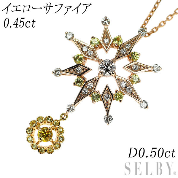 K18YG/PG イエローサファイア ダイヤモンド ペンダントネックレス 0.45ct D0.50ct