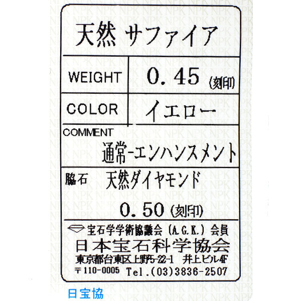 K18YG/PG イエローサファイア ダイヤモンド ペンダントネックレス 0.45ct D0.50ct
