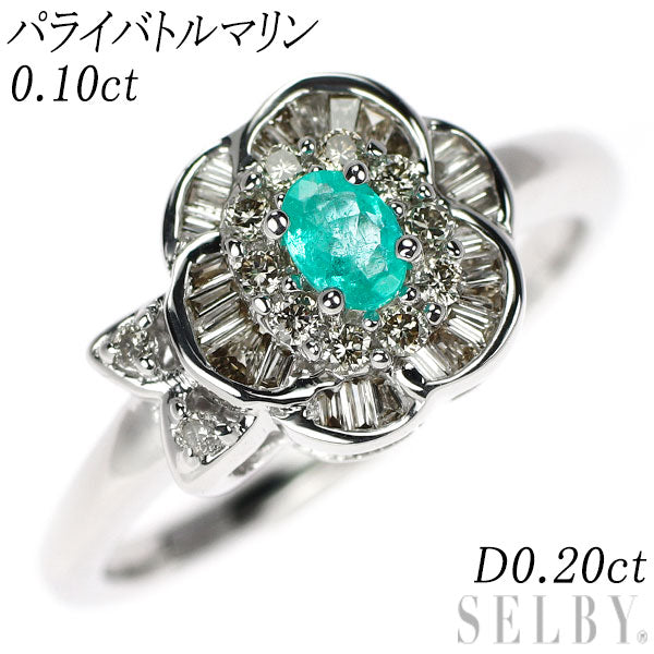 K18WG パライバトルマリン ダイヤモンド リング 0.10ct D0.20ct 