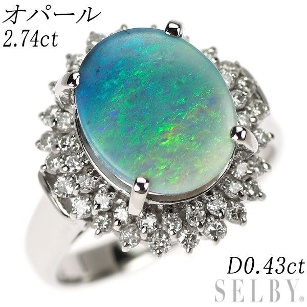 【美品】 オパール プラチナ ダイヤモンド 指輪 pt900 リング 宝石鑑別書 メキシコ オパール リング プラチナ ダイヤモンド 指輪 PT900 鑑定書