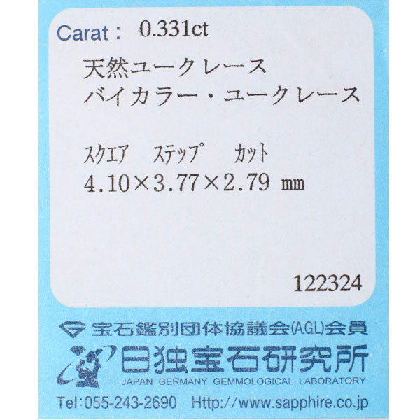 新品 Pt950 希少宝石品質 ジンバブエ産バイカラーユークレース ダイヤモンド リング 0.331ct 0.03 【エスコレ】