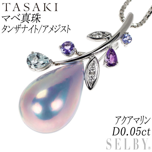 田崎真珠 K18WG マベ 真珠/パール タンザナイト アメジスト アクアマリン ダイヤモンド NC兼BC D0.05ct 植物