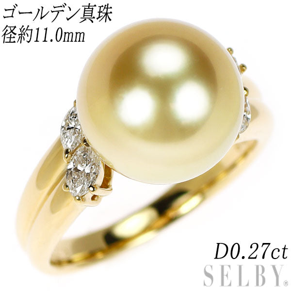K18YG ゴールデン 真珠/パール ダイヤモンド リング 径約11.0mm D0.27ct