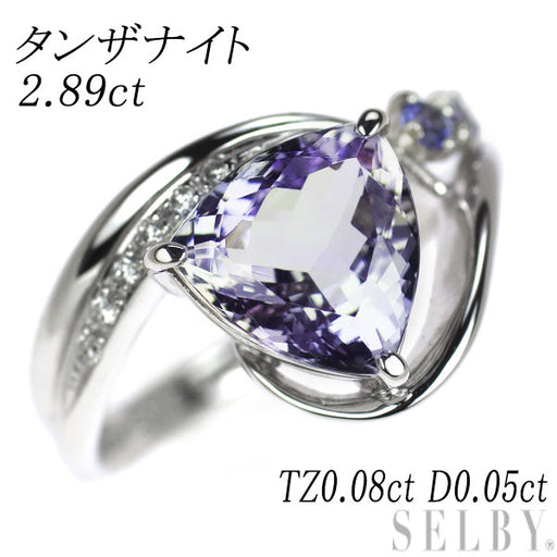 Pt900 タンザナイト ダイヤモンド リング 2.89ct TZ0.08ct D0