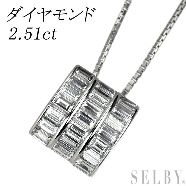 Pt ダイヤモンド ペンダントネックレス 2.51ct