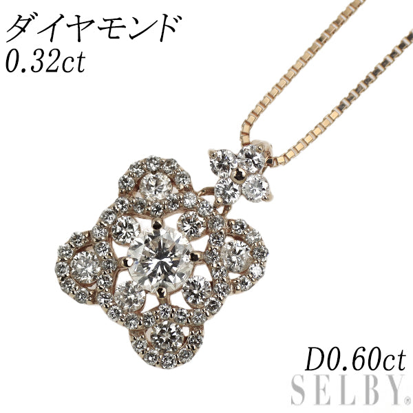 K18PG ダイヤモンド ペンダントネックレス 0.32ct D0.60ct