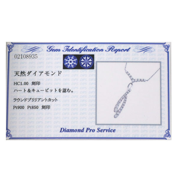 Pt H&C ダイヤモンド ペンダントネックレス 1.00ct