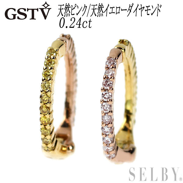 GSTV K18YG/PG 天然ピンク/天然イエロー ダイヤモンド イヤリング 0.24ct ピアリング リバーシブル
