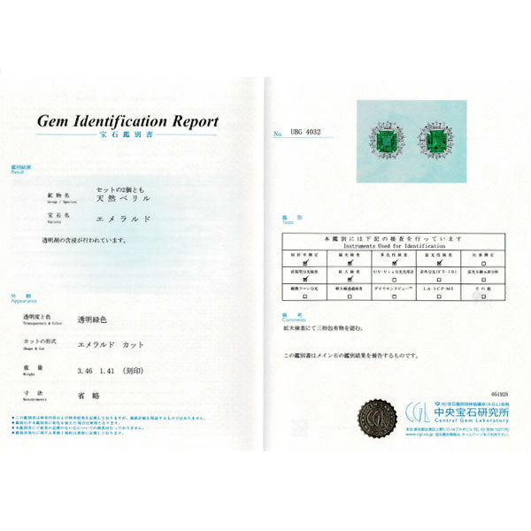 Pt900 エメラルド ダイヤモンド ピアス 3.46ct D1.41ct