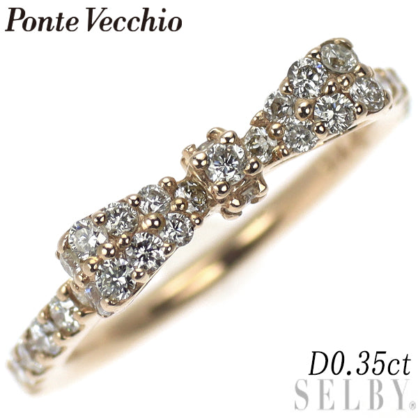 【Ponte Vecchio】K18PG リボン ダイヤリング✧*。 ポンテヴェキオ K18PG ダイヤモンド リング 0.35ct リボン ピンキー