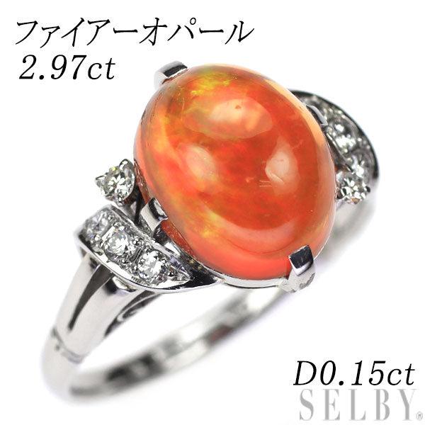 Pt850 ファイアーオパール ダイヤモンド リング 2.97ct D0.15ct ヴィンテージ製品【ヒスコレ】