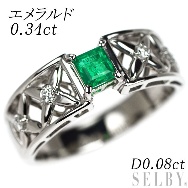 Pt900 エメラルド ダイヤモンド リング 0.34ct D0.08ct