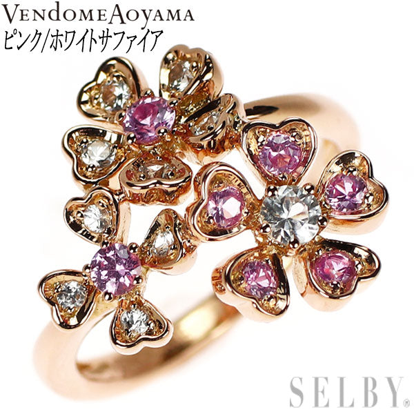 ヴァンドーム青山 K18PG ピンク/ホワイトサファイア リング フラワー  