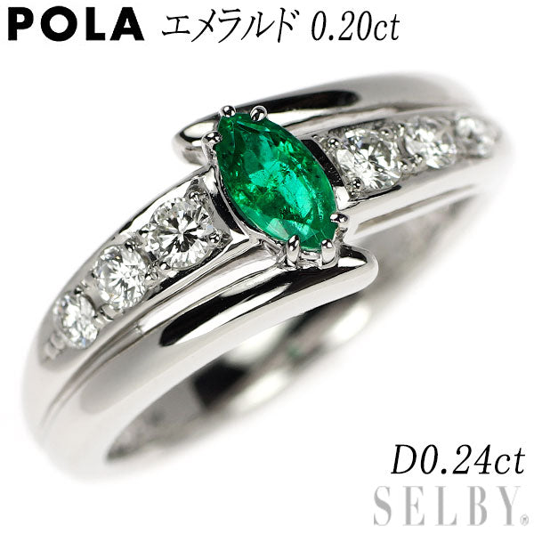 ポーラ Pt900 マーキス エメラルド ダイヤモンド リング 0.20ct D0.24ct
