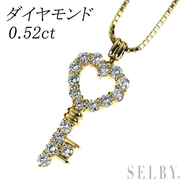 K18YG ダイヤモンド ペンダントネックレス 0.52ct 鍵モチーフ ハート