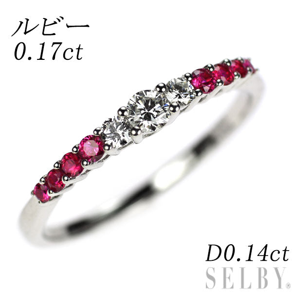 K18WG ダイヤモンド ルビー リング D0.14ct R0.17ct 一文字 — セルビー  
