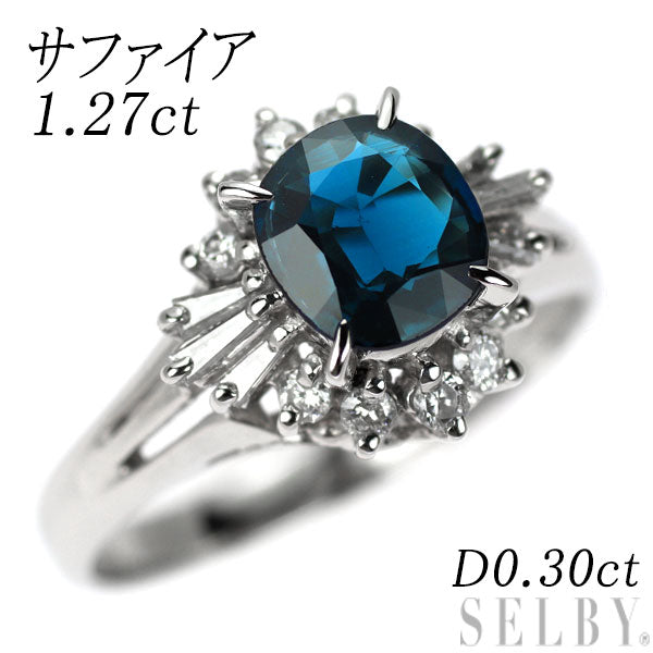 Pt900 サファイア ダイヤモンド リング 1.27ct D0.30ct