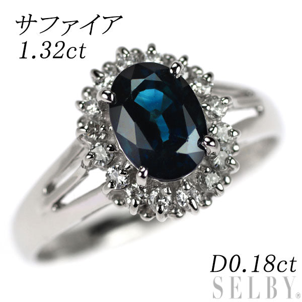 Pt850 サファイア ダイヤモンド リング 1.32ct D0.18ct