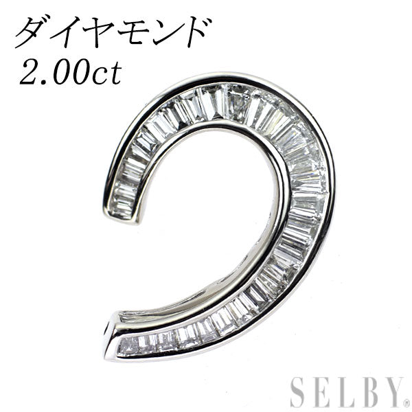 Pt900 ダイヤモンド ペンダントトップ 2.00ct
