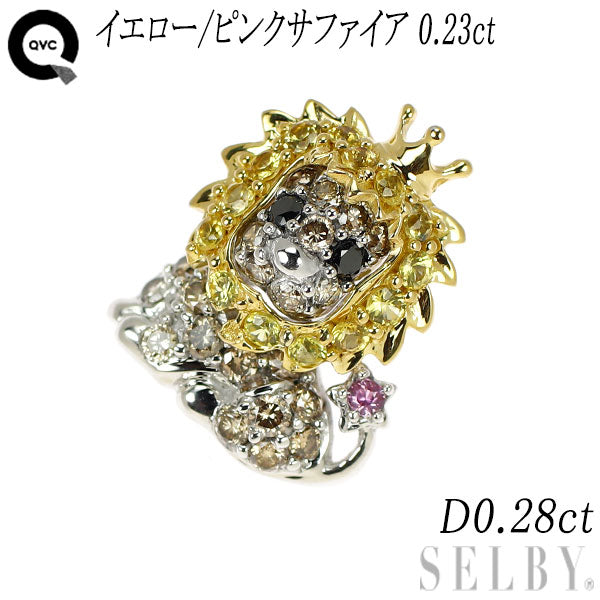 QVC K18WG/ K18YG イエロー/ピンクサファイア ダイヤモンド ペンダントトップ CS0.23ctup D0.28up ライオン