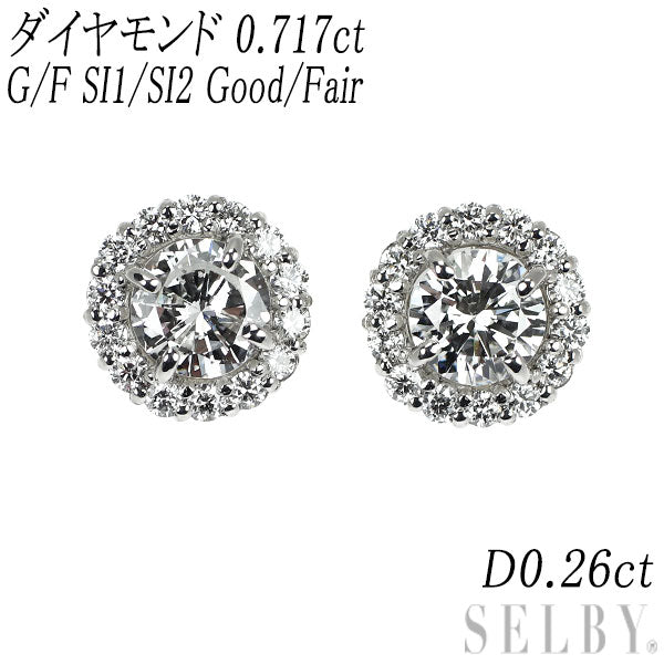 Pt950天然ダイヤモンドH&C王道プチゴージャスピアス鑑定ソーティング付き GSTV PT950 ダイヤモンド クロスフォーカット ピアス (H SI2)