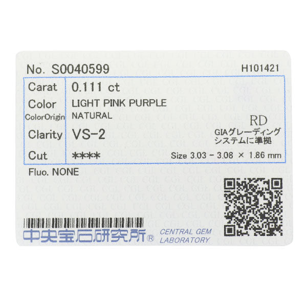 新品 Pt950 天然ピンクダイヤモンド リング 0.111ct LPP VS2 D0.06ct【エスコレ】