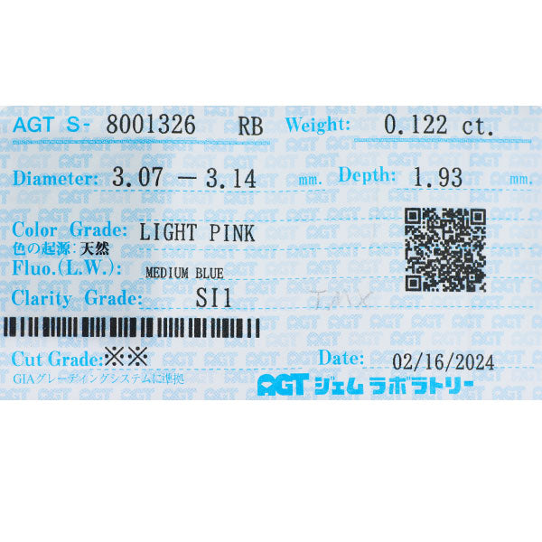 新品 Pt950 天然ピンク ダイヤモンド リング 0.122ct LP SI1 D0.06ct【エスコレ】