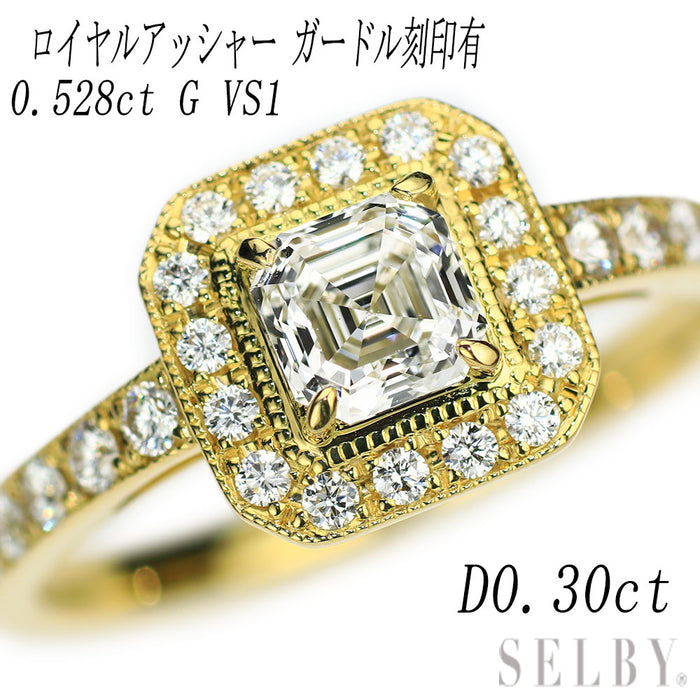 K18YG ロイヤルアッシャーカット ダイヤモンド リング 0.528ct G VS1 D0.30ct