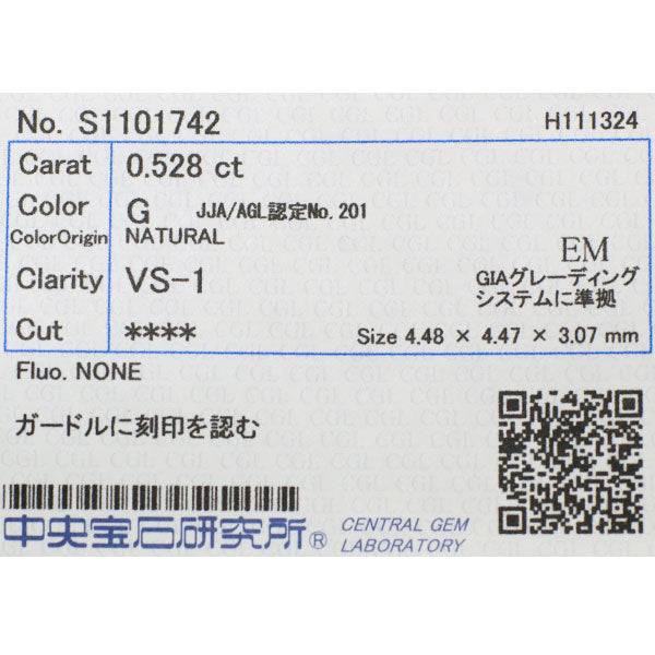 K18YG ロイヤルアッシャーカット ダイヤモンド リング 0.528ct G VS1 D0.30ct