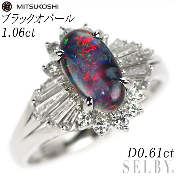 三越 Pt900 ブラック オパール ダイヤモンド リング 1.06ct D0.61ct