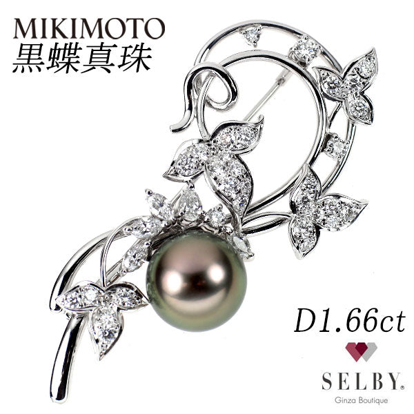 ミキモト K18WG 黒蝶真珠 ダイヤモンド ブローチ D1.66ct 《セルビー銀座店》【中古】