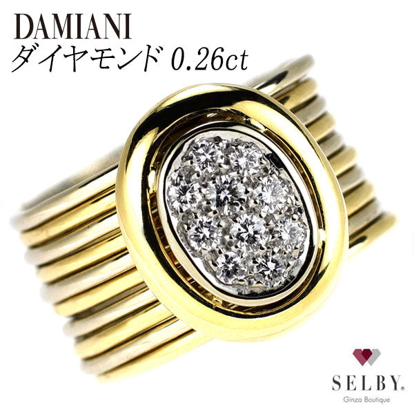 ダミアーニ K18YG/WG ダイヤモンド リング 0.26ct 10連 《セルビー銀座店》【中古】